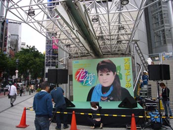 2009.5.25　渋谷109　イベント前